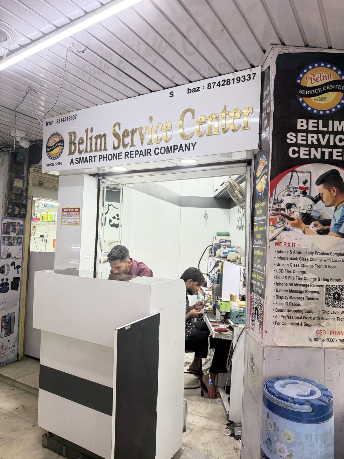 BELIM SERVICE CENTER service shop